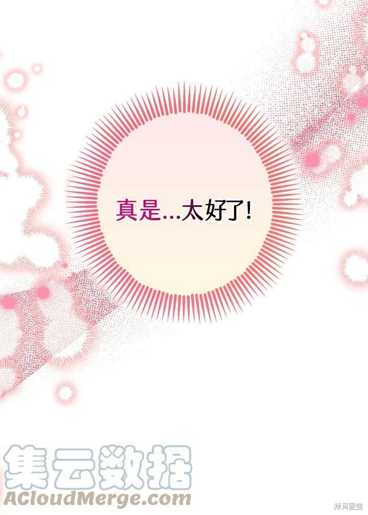 第54话58