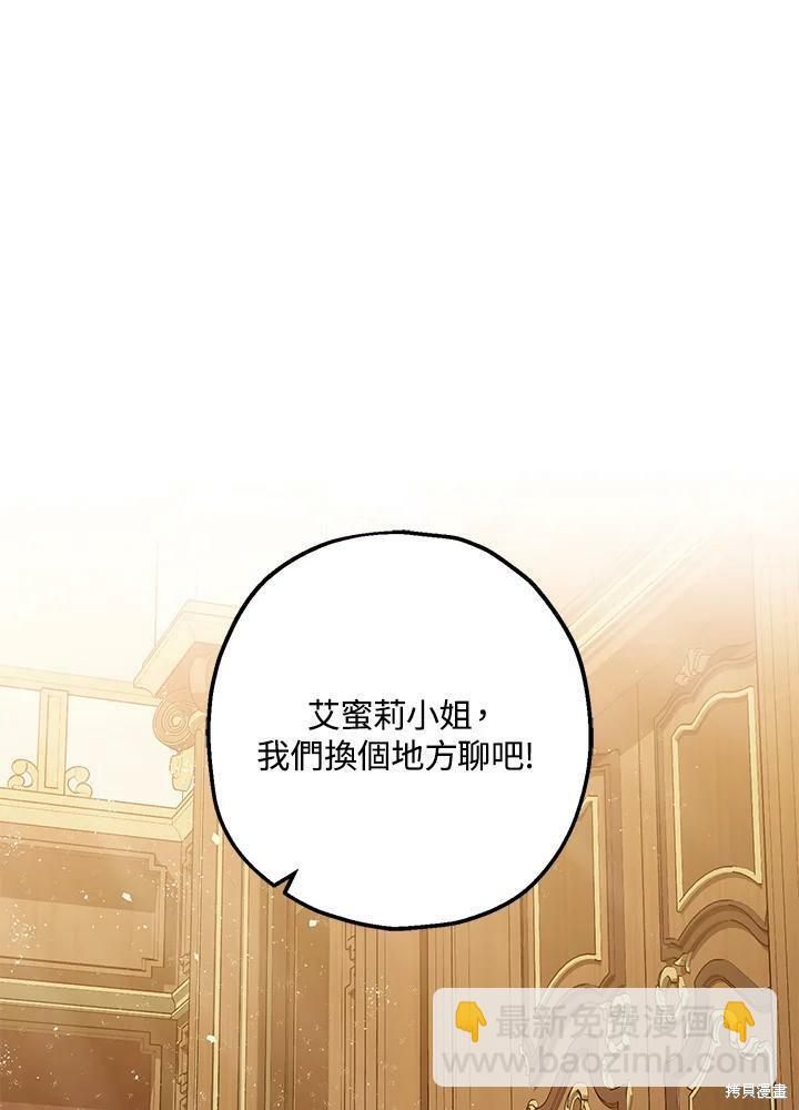 第54话59