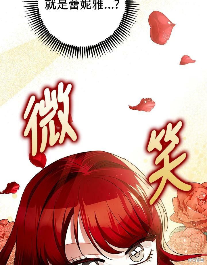 第54话6