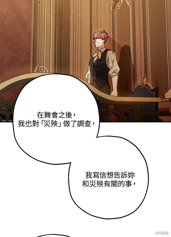 第54话60