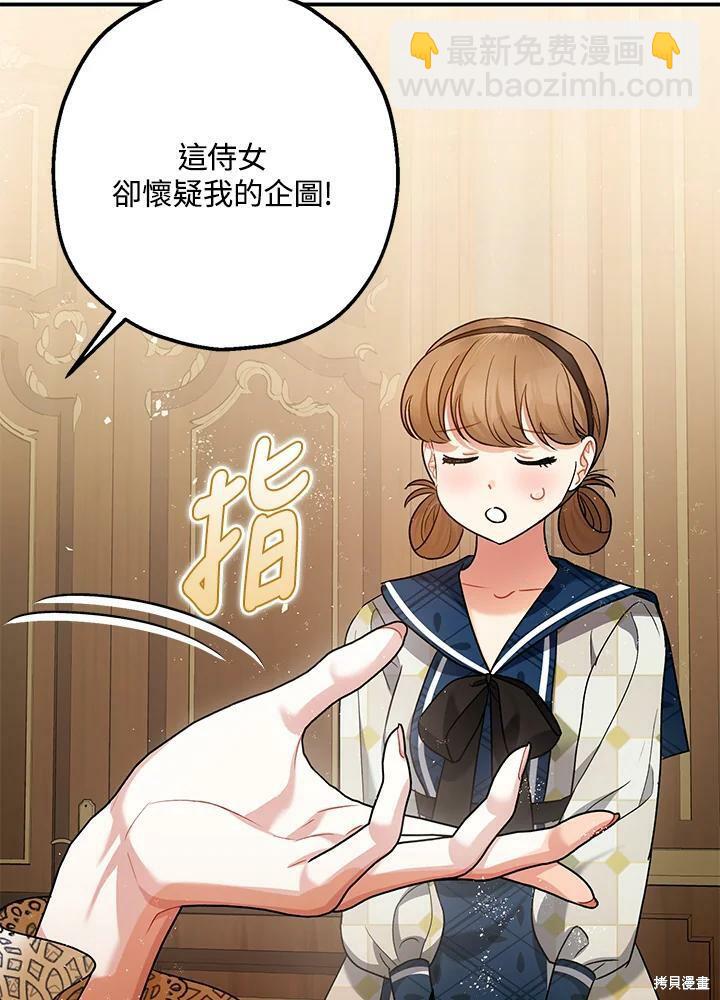 第54话61