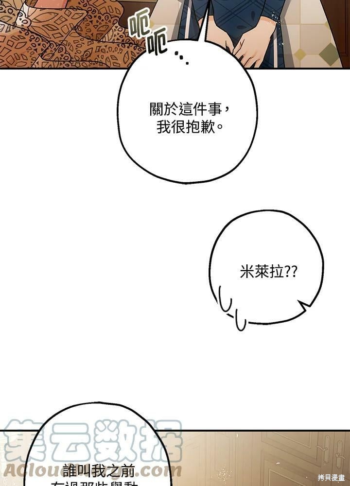 第54话62