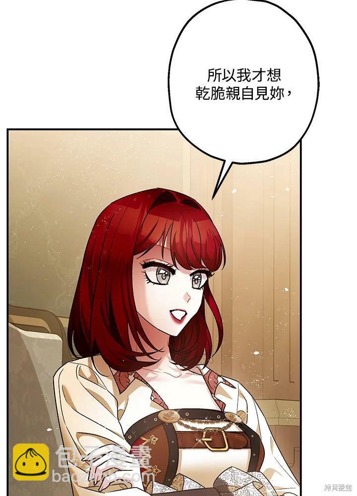 第54话64