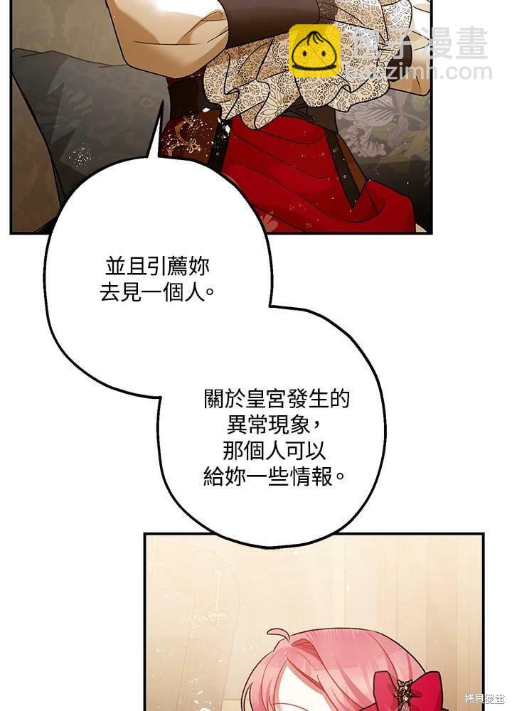 第54话65