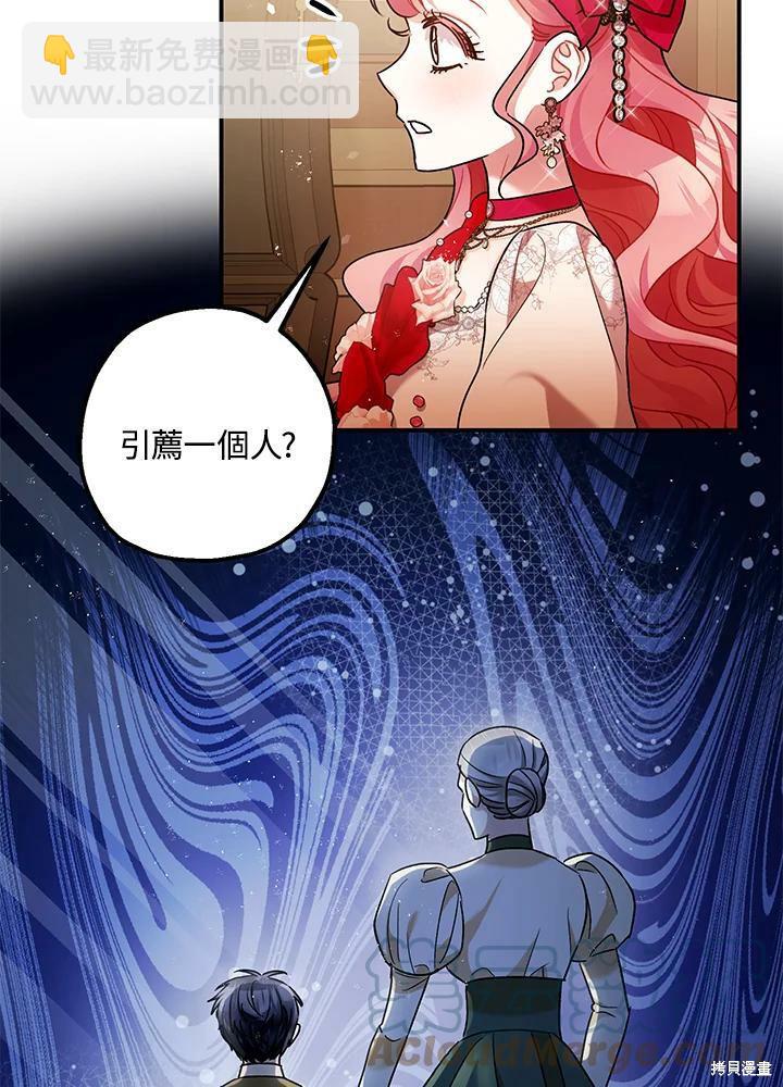 第54话66