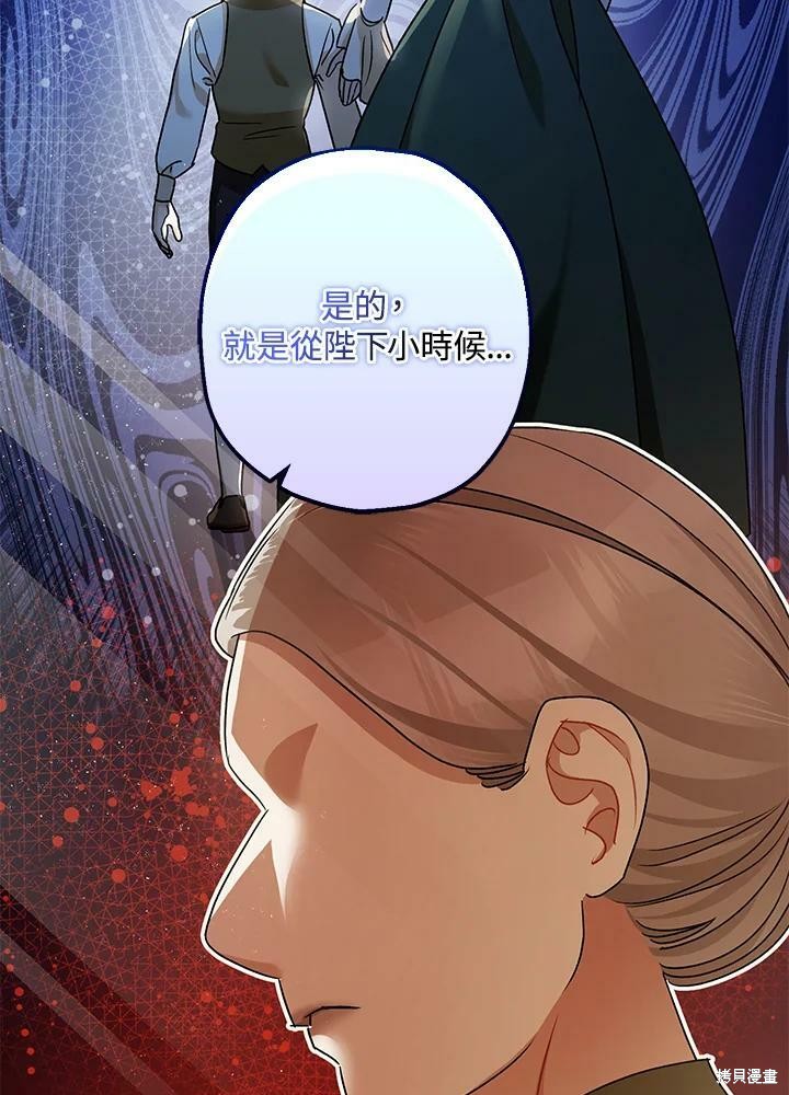 第54话67