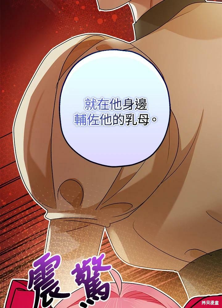 第54话68