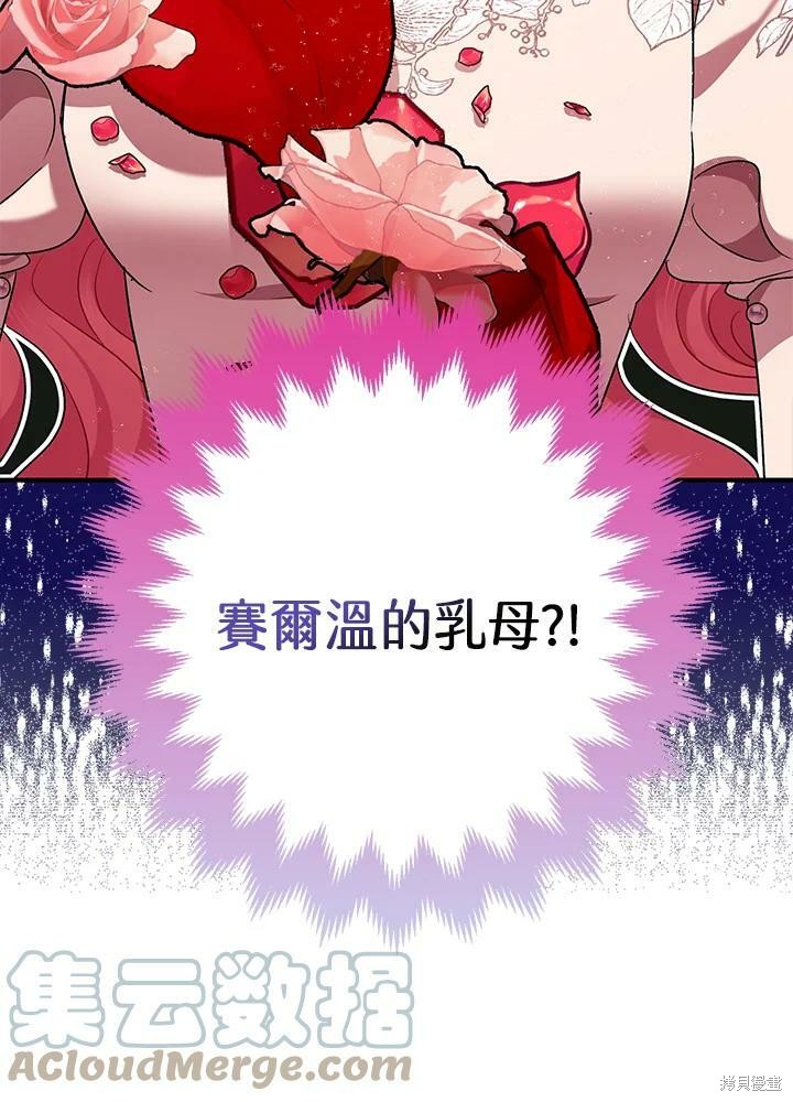 第54话70