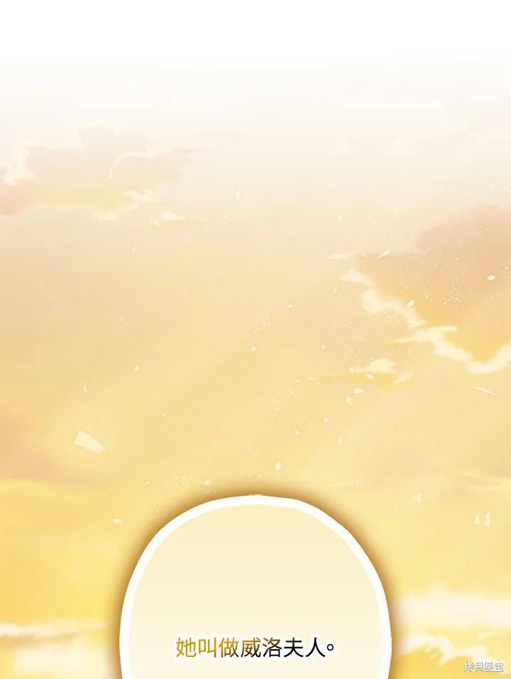 第54话71