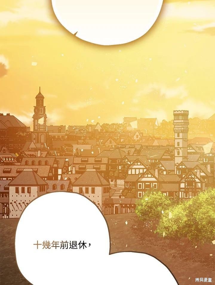 第54话72