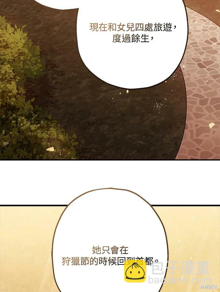 第54话73