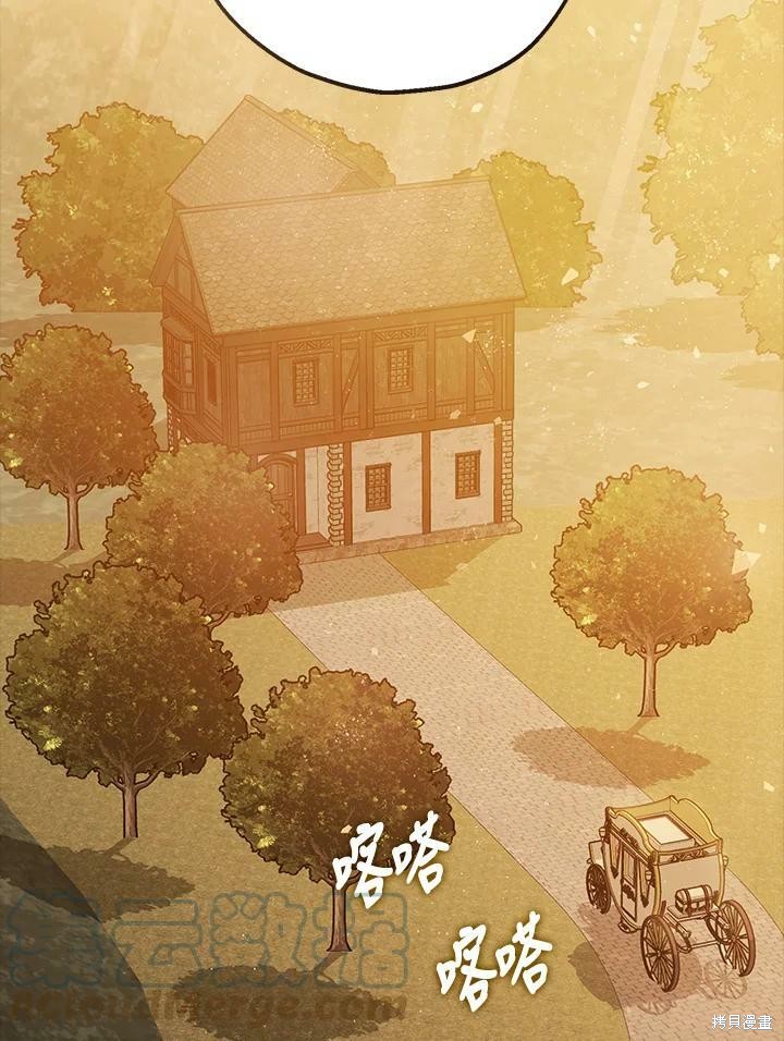 第54话74