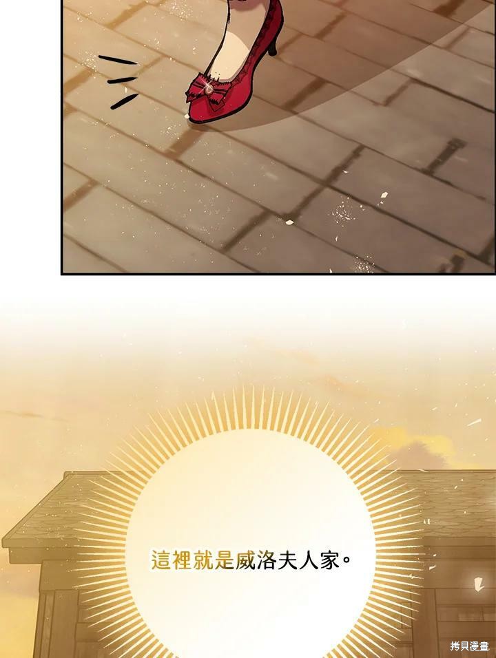 第54话76