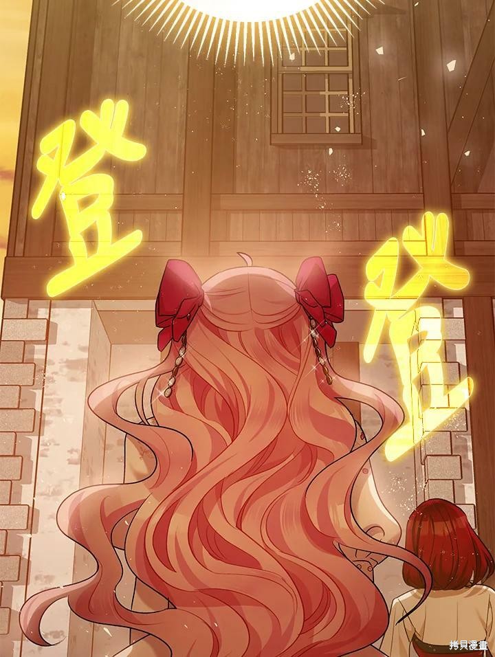 第54话77