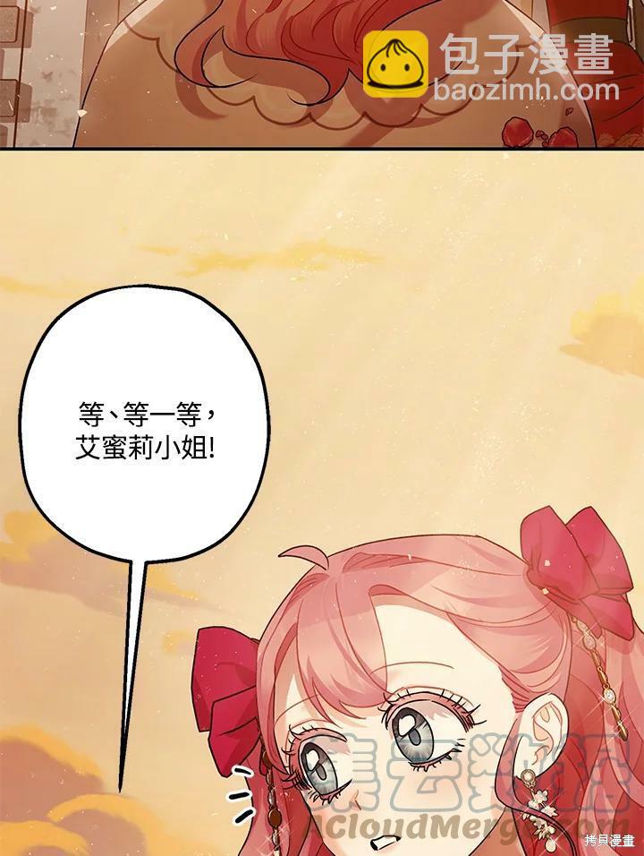 第54话78