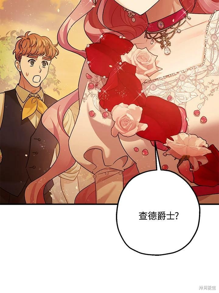 第54话79