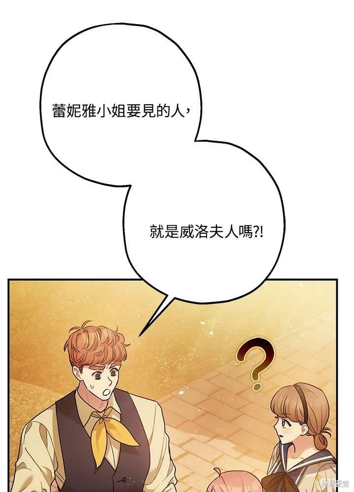 第54话80