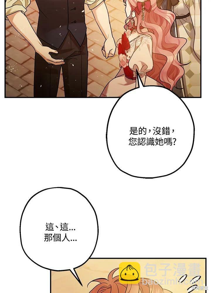 第54话81