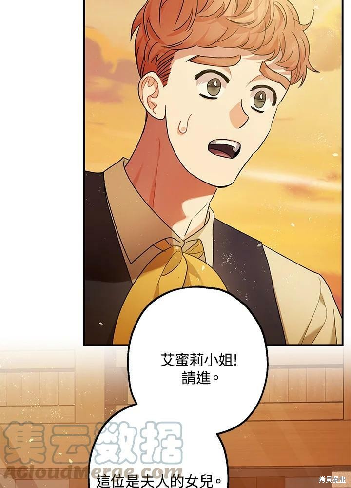 第54话82