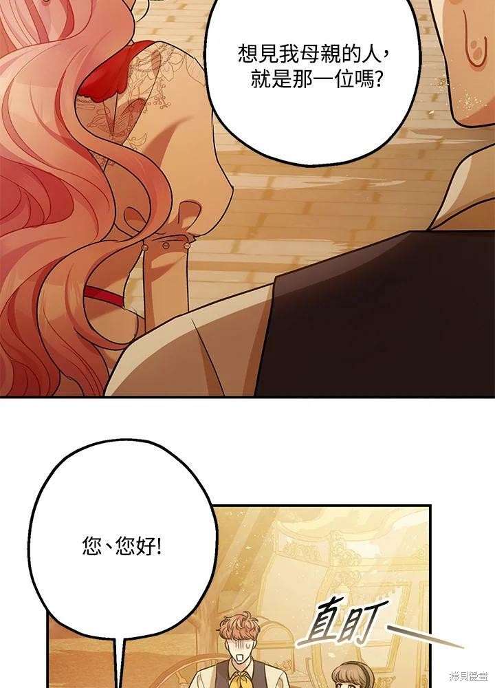 第54话84