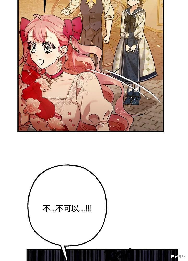 第54话85