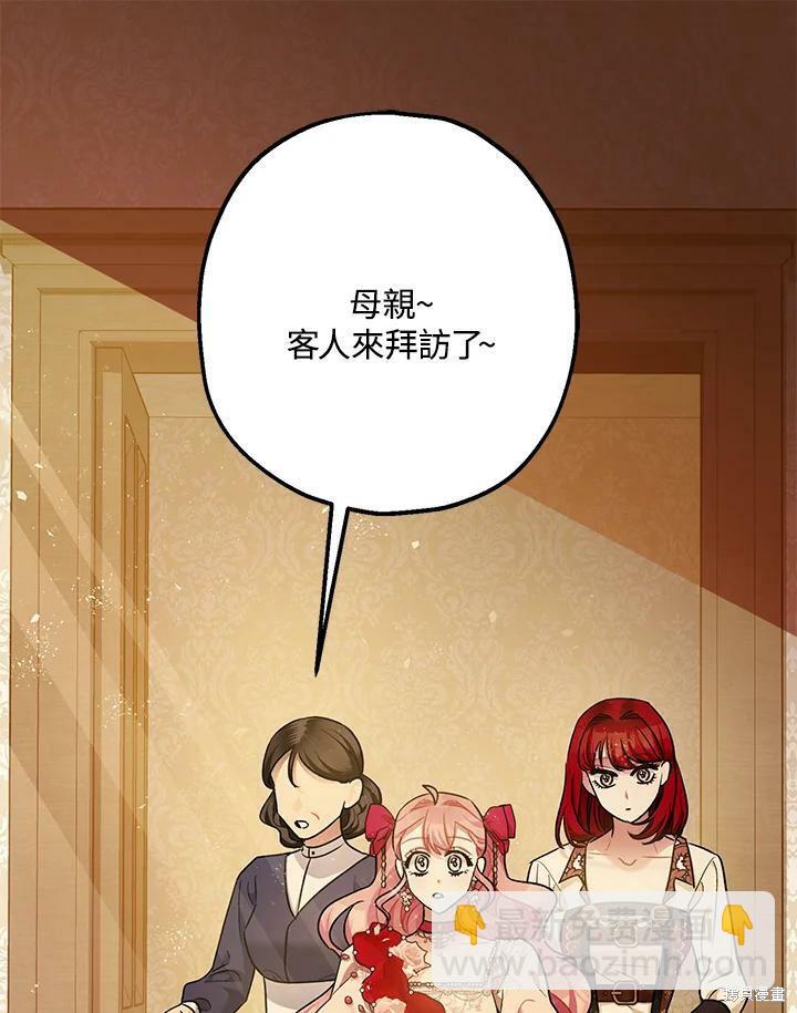 第54话89