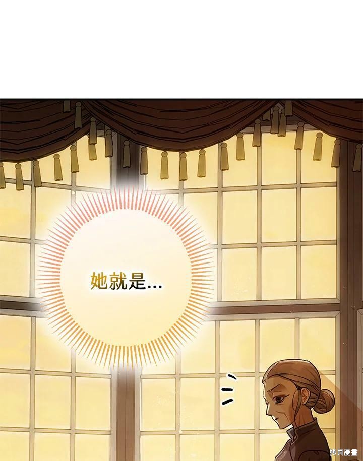 第54话91