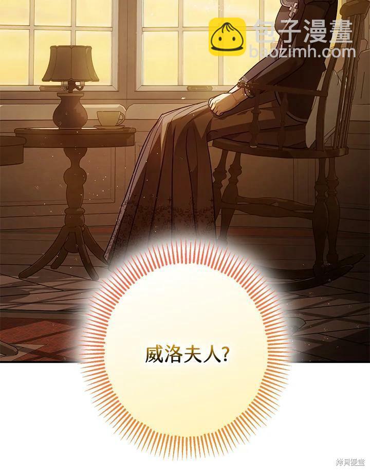 第54话92