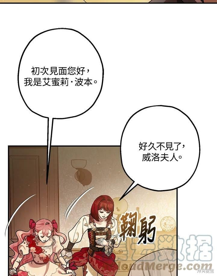 第54话94