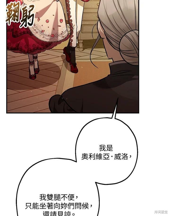 第54话95