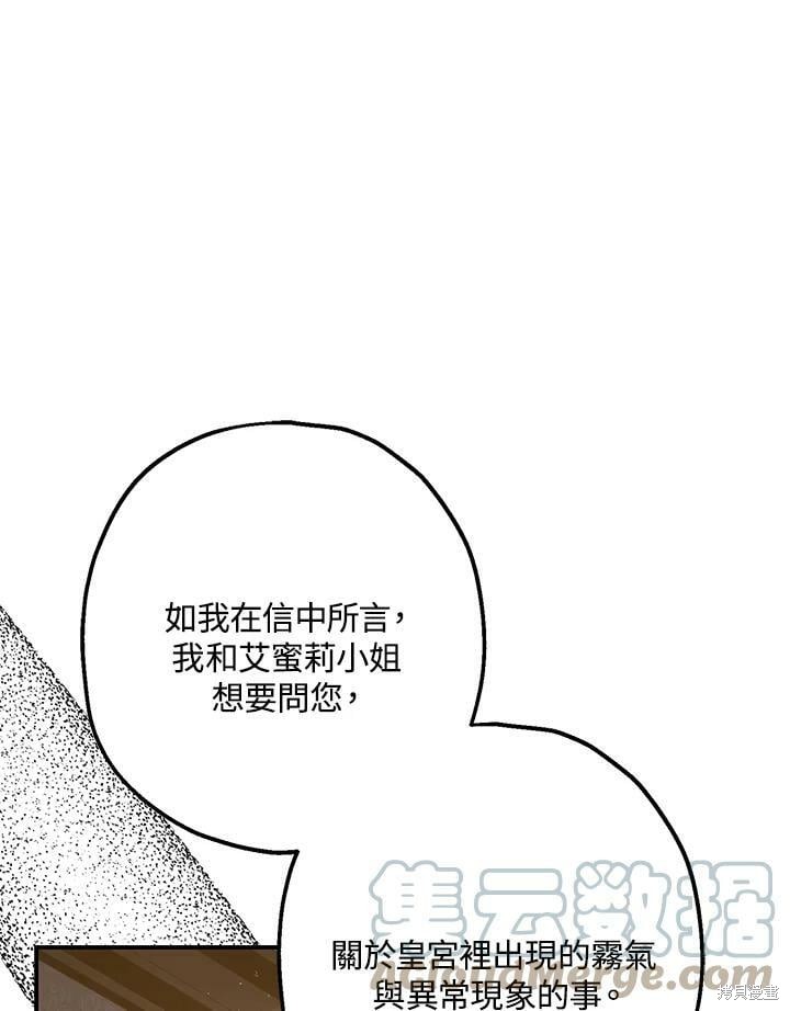 第54话98