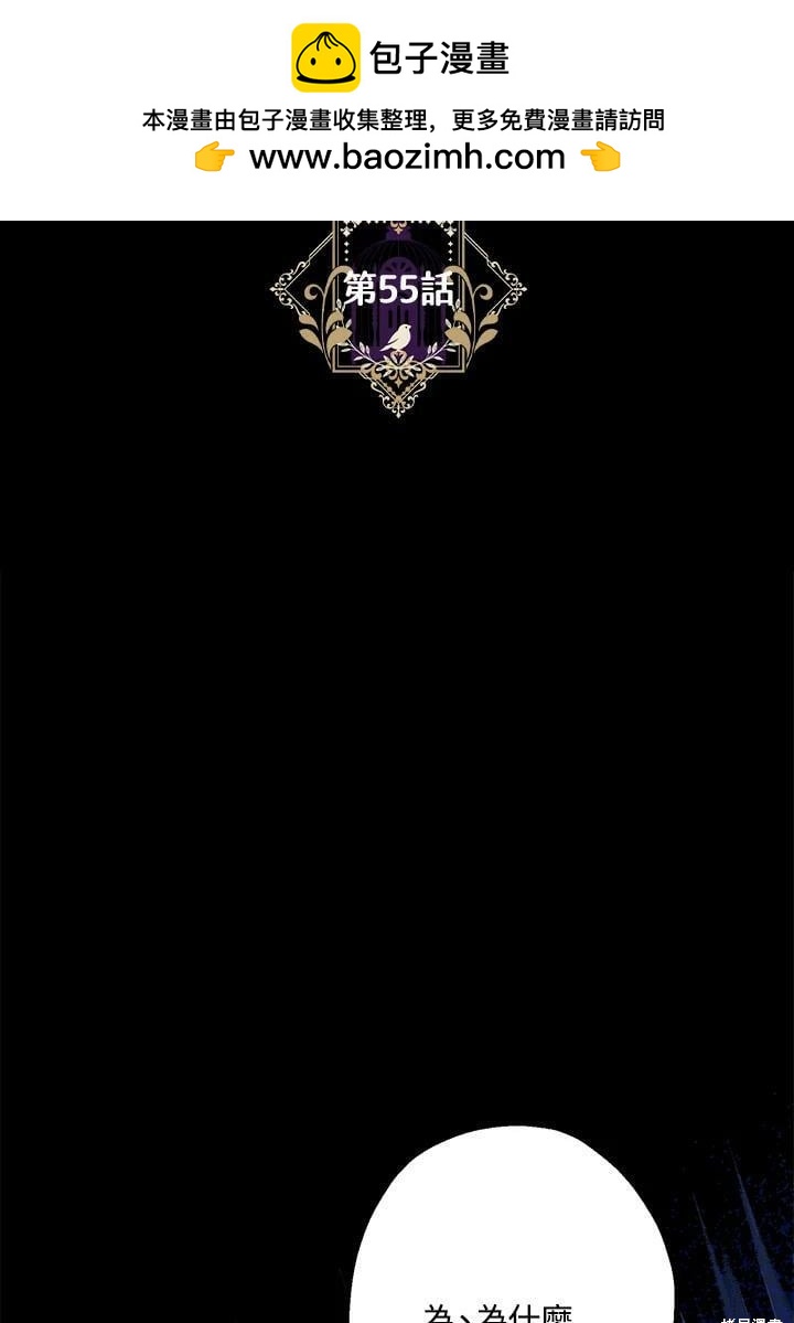 第55话0