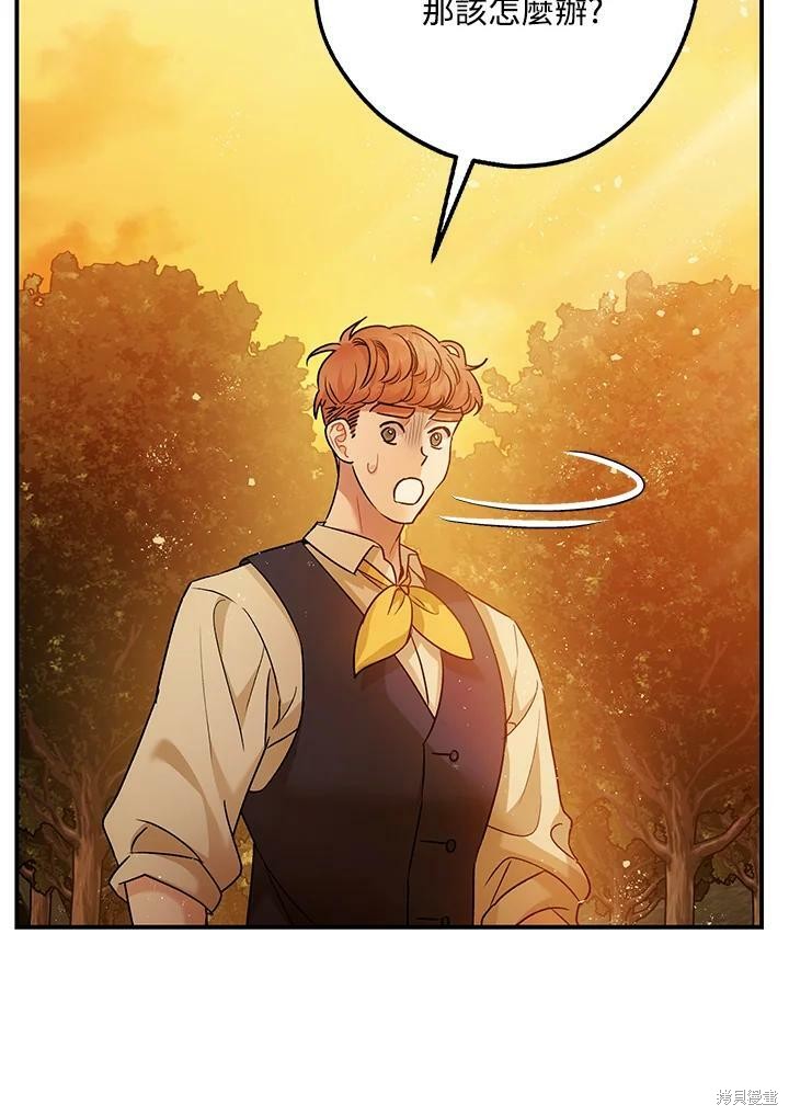 第55话100