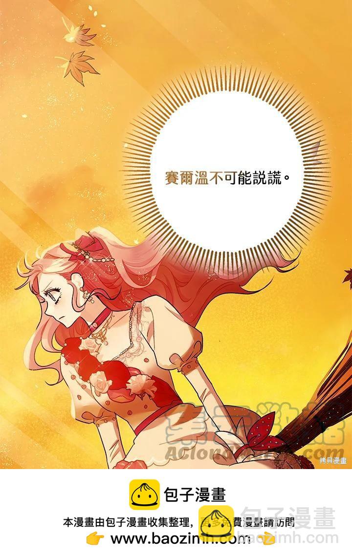 第55话103