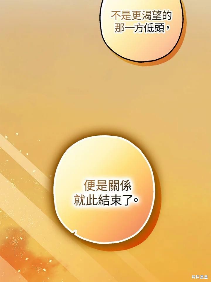第55话106