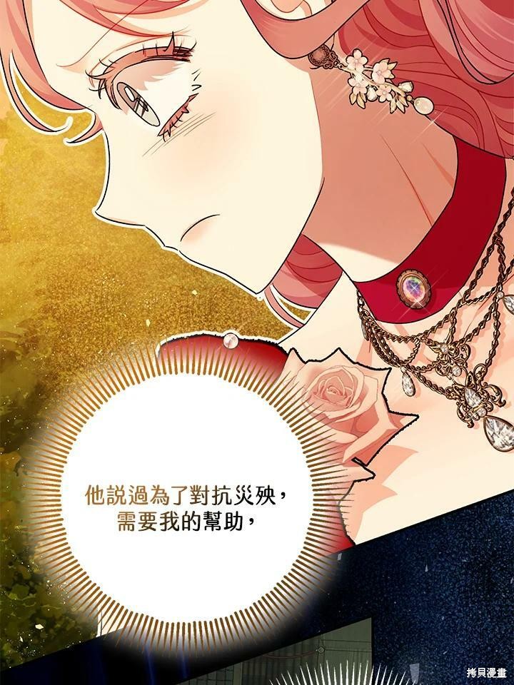 第55话109