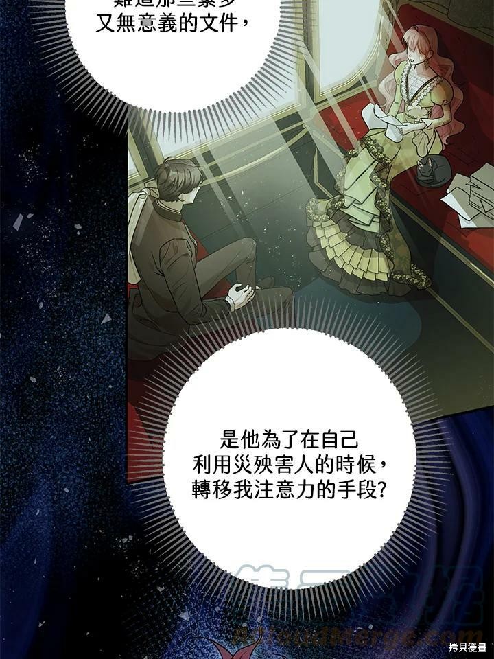 第55话111