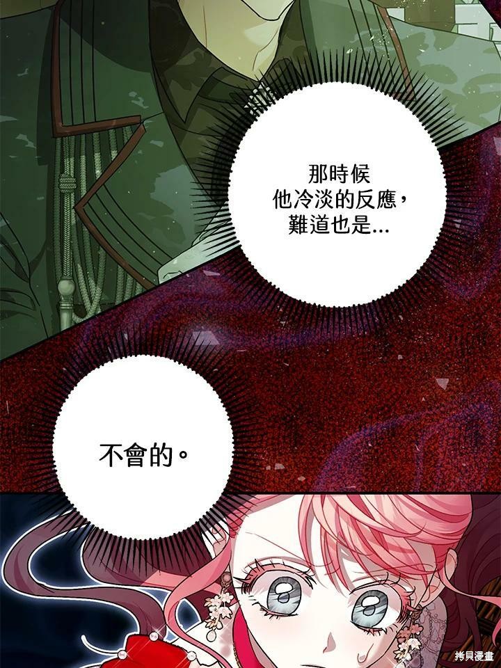 第55话113