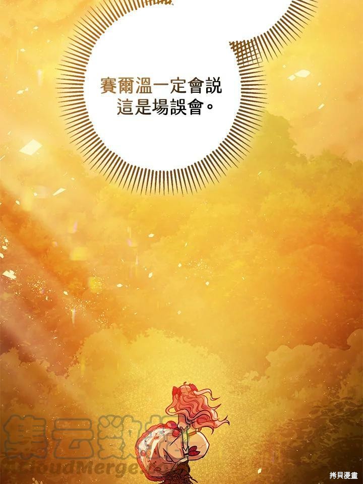 第55话115