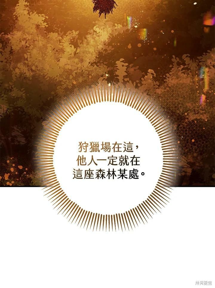第55话116