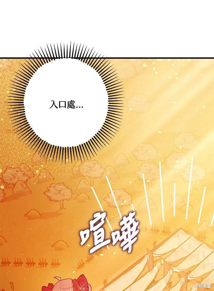 第55话117
