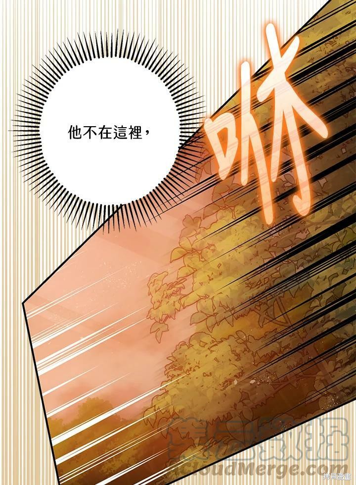 第55话119