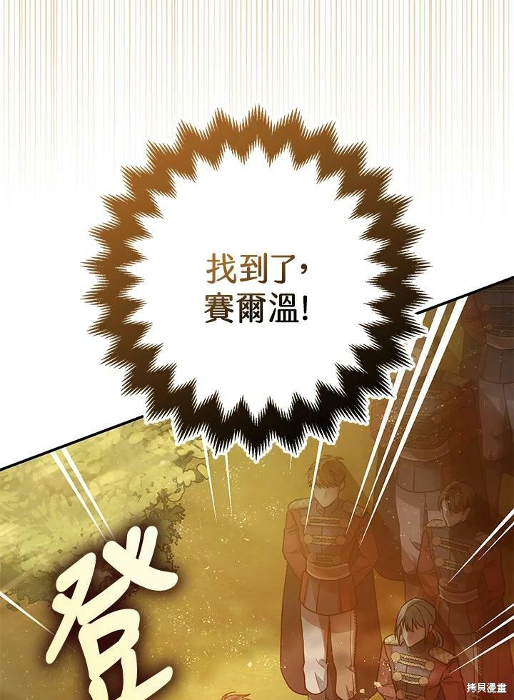 第55话122