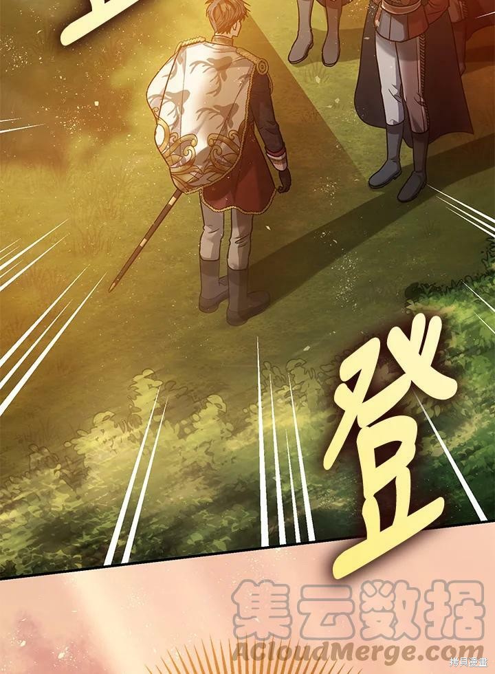 第55话123