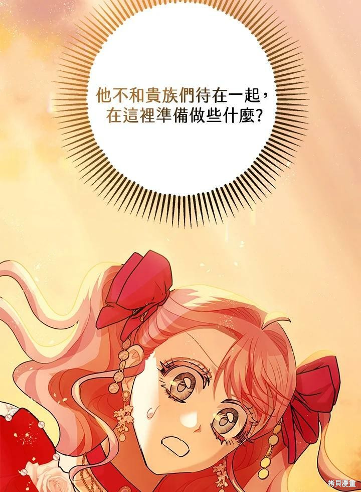 第55话124