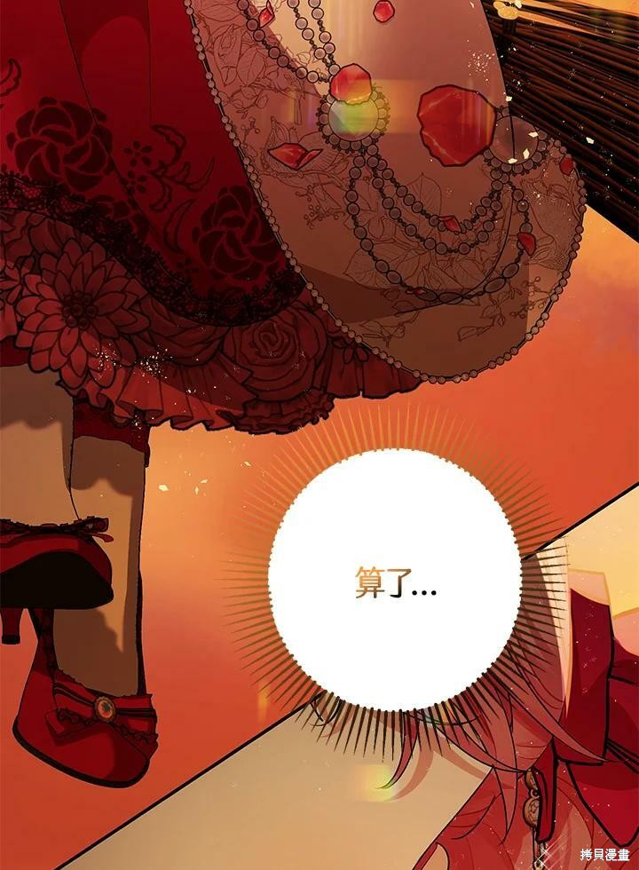 第55话126