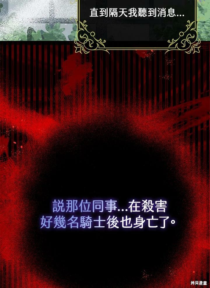 第55话13