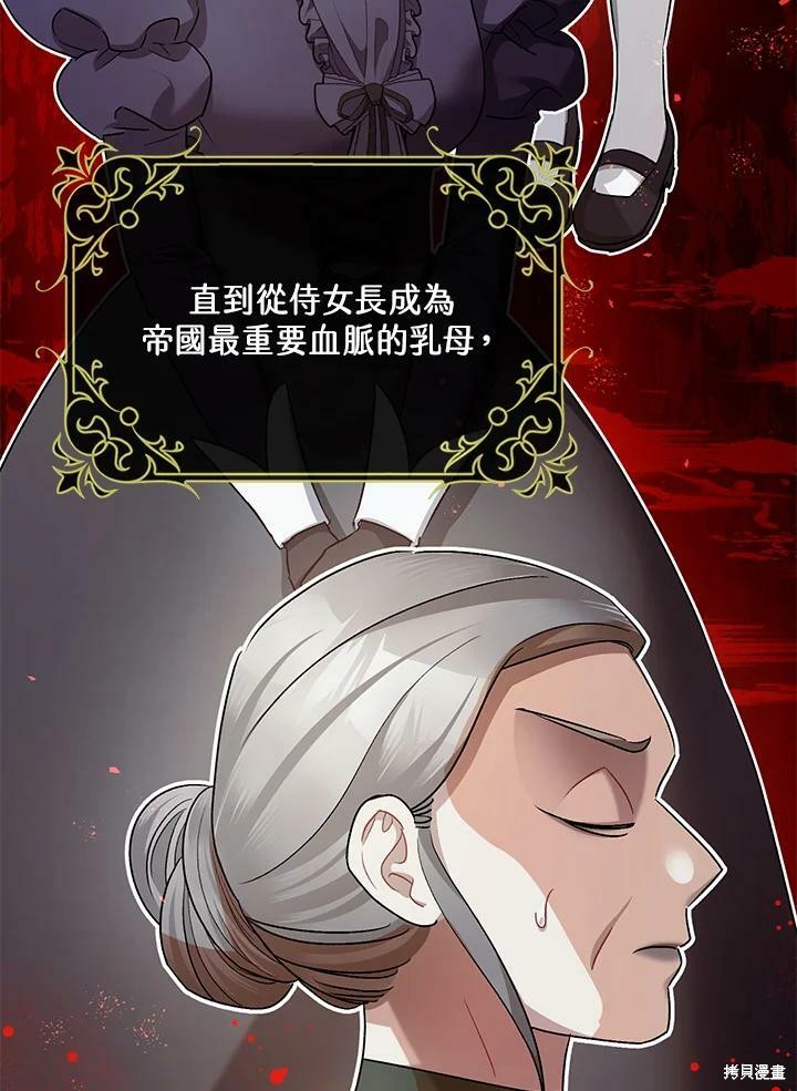 第55话16