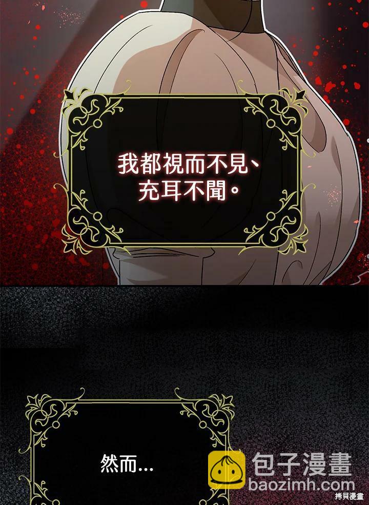 第55话17