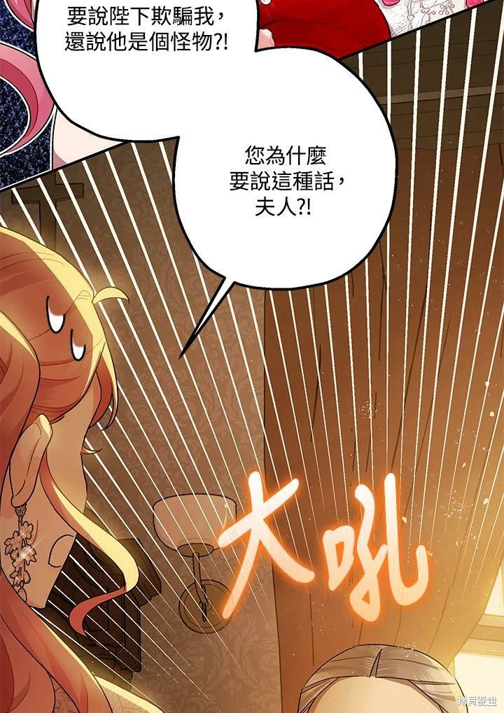第55话2